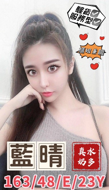 雲林 幻幻 學妹  擅長肩推 36F|21